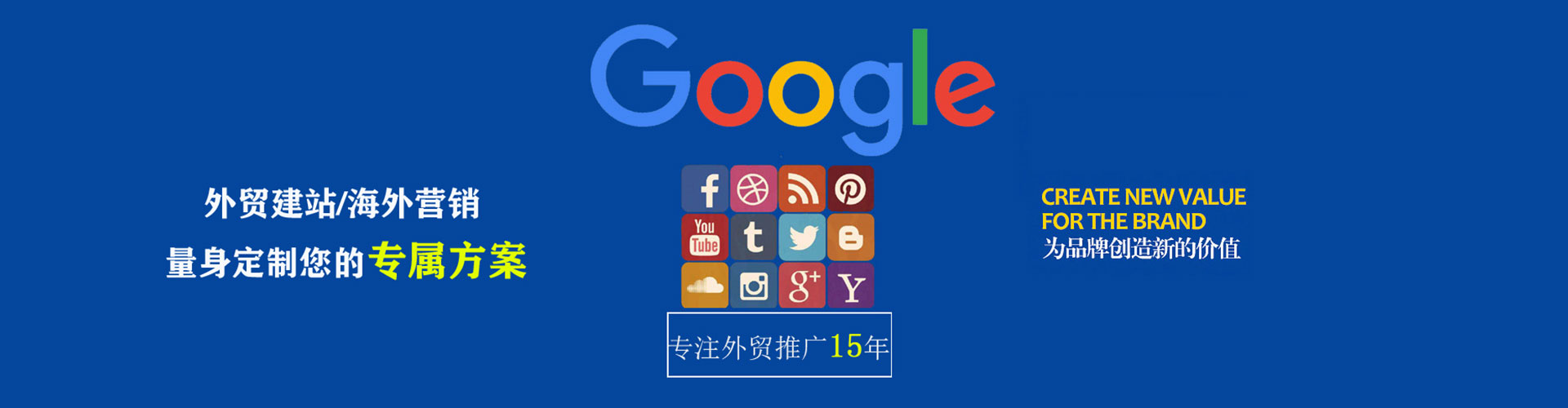 饶河百度推广运营